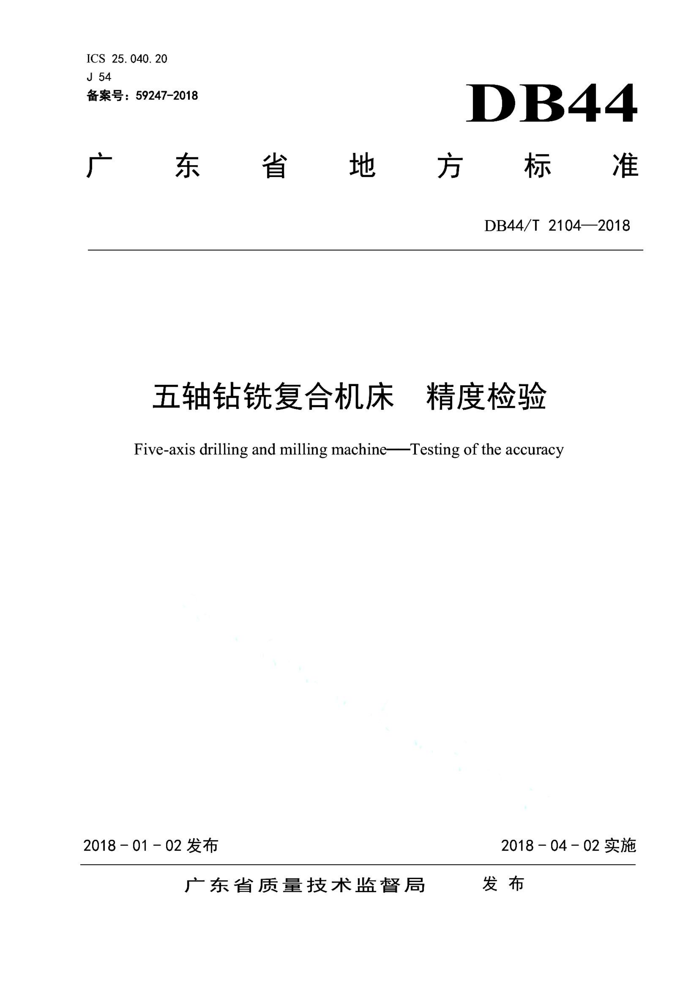 资源详情图